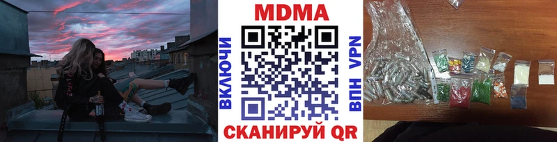 МДМА Molly  где продают   Клинцы 