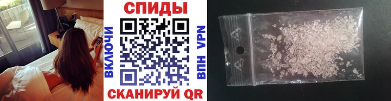 МЕТАМФЕТАМИН пудра  как найти закладки  Клинцы 