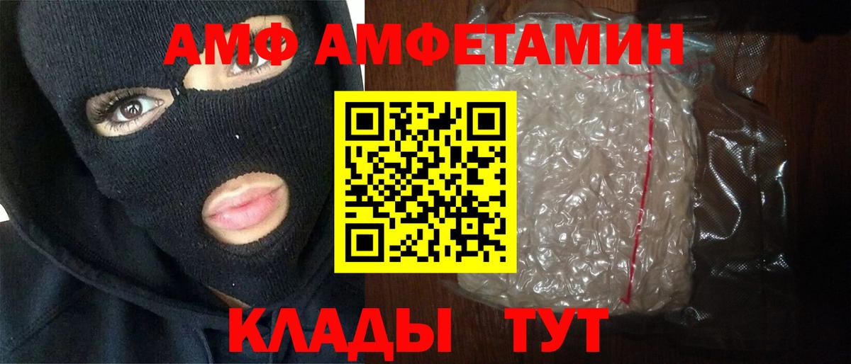 Первитин пудра  Первитин пудра  Вход с VPN  Клинцы 