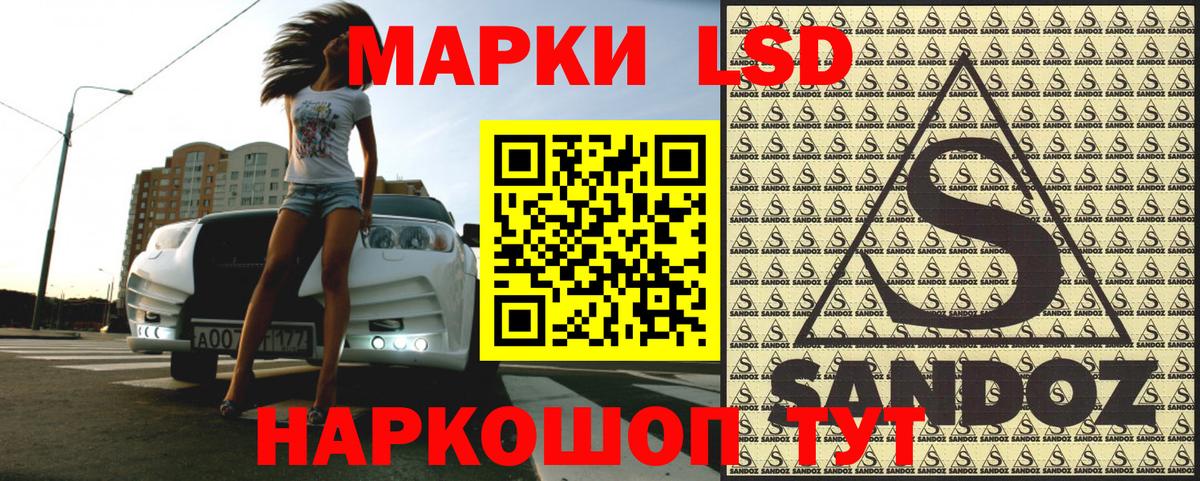 Марки 25I-NBOMe 1500мкг  Наркотические марки  Клинцы  Вход с VPN  Марки 25I-NBOMe 1500мкг 