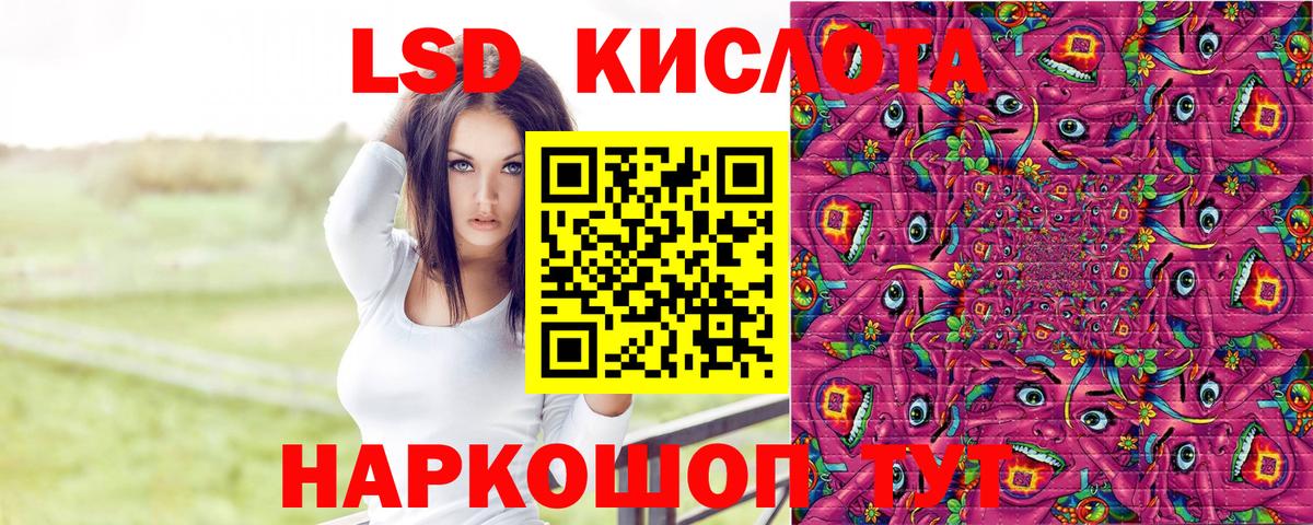 Наркотические марки 1,5мг Клинцы