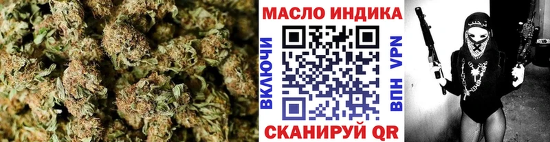 ТГК Wax  Клинцы 